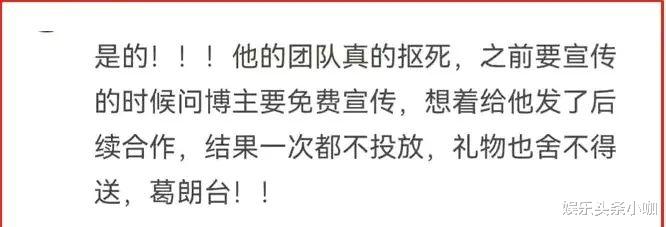 邓伦|真是没眼看！这对情侣太油腻！