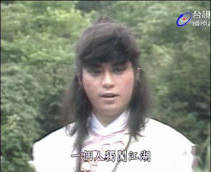 林平|八版“林平之”颜值对比:谁值得岳灵珊豁出性命,谁颜值撑不起人设