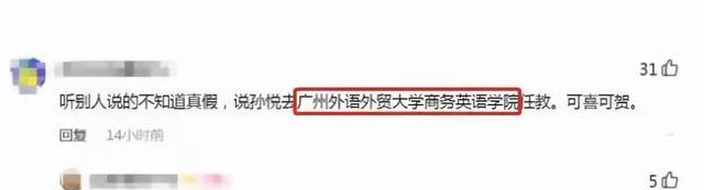 姐姐|孙卓亲姐姐回家了，五口之家迎来大团圆，姐姐送孙卓的礼物有寓意