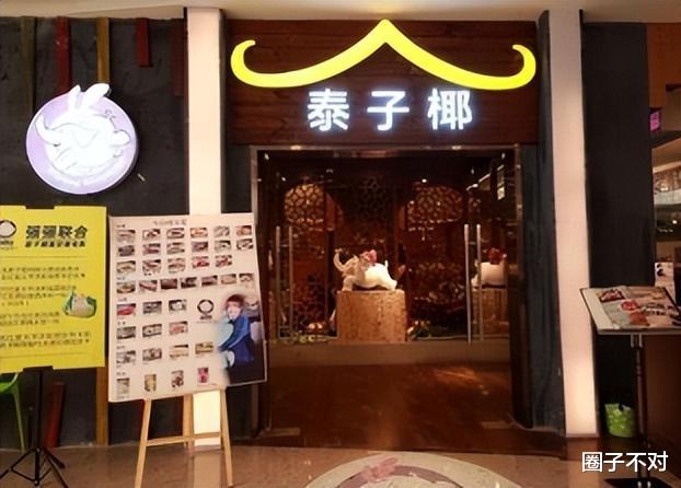 吴昕|\富婆\吴昕：逼哭刘雯遭潘玮柏抛弃，踹开杜海涛哭臭蓝盈莹名声