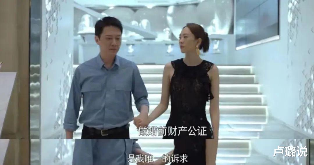 童瑶|童瑶，年薪千万的上海精明女人，咋可能嫁给初恋啊？