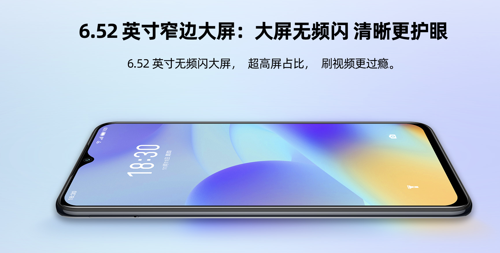 |今年最便宜的手机，也是春节前发布的最后一款机型，就是这两个地方太差了！