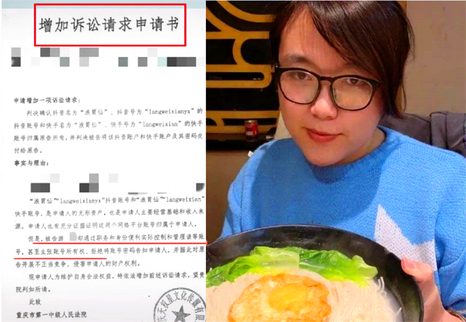 浪胃仙|网红吃播浪胃仙离婚后为啥男扮女装，儿子照片曝光？揭秘游絮真名