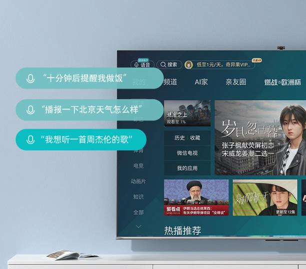 海信|90英寸电视哪款好？为何海信90E7GPRO销量好？原来是这些原因！