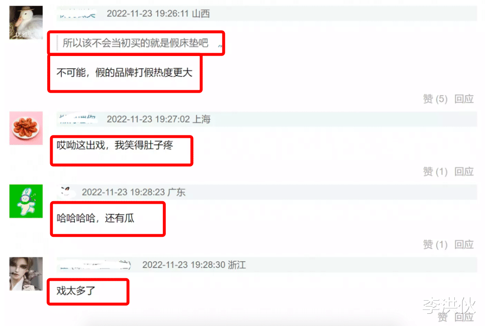 大S|大S的声明害惨小S，吴佩慈的力挺到处是坑，销毁的床垫还是冒牌货