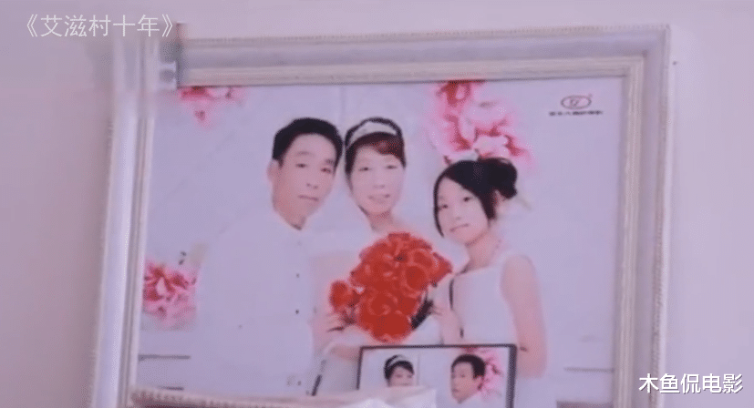 河南艾滋村:一管血卖45元,一夜让村民集体感染艾滋病!真事