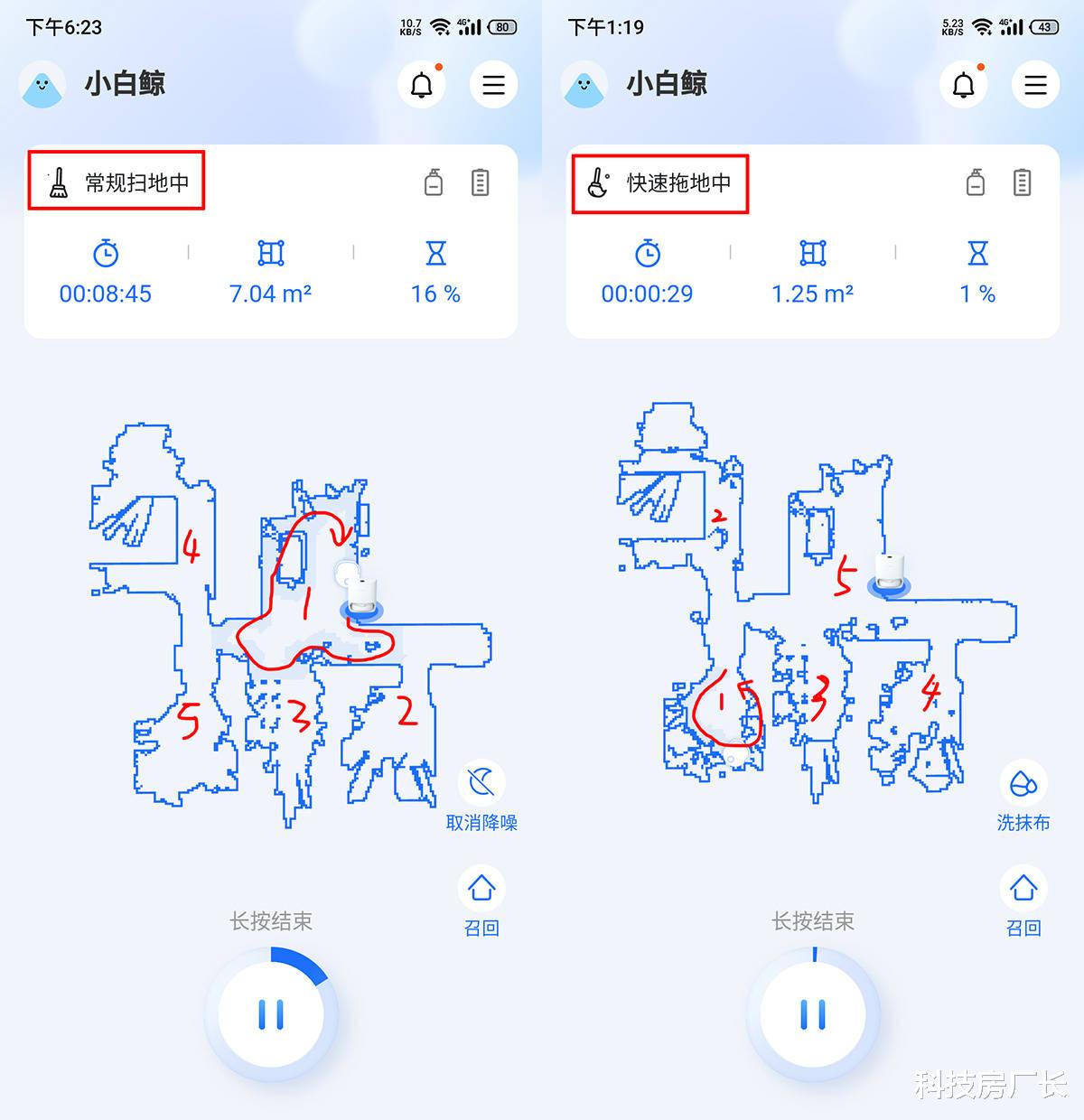 一体机|这是洗衣机还是扫地机,它还会自己洗拖布,云鲸J2扫拖一体机使用体验