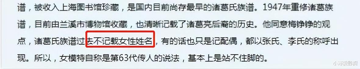 诸葛梓岐|意外流产!这下她的豪门梦碎成渣?