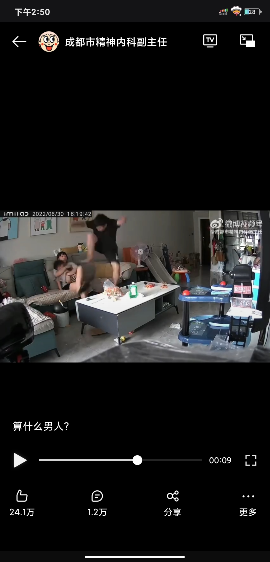 亲生父亲暴打幼儿,不配为人父
