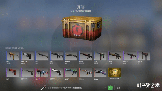 CSGO玩家史诗级捡漏,3块钱入手爪子刀!发帖炫耀在楼下遇到卖家