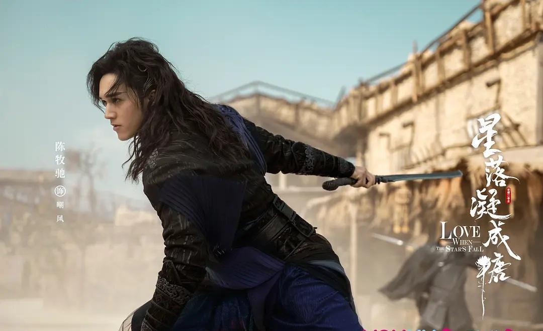 陈星旭|新一部仙侠剧将袭！男主白衣超帅，导演实力不俗，上星播出