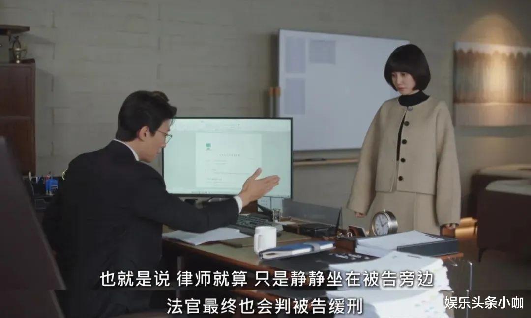 律师|收视狂飙！它是韩剧今年黑马