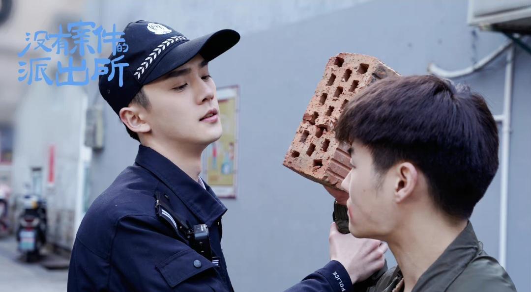 没有案件的派出所|双男主短剧：《没有案件的派出所》