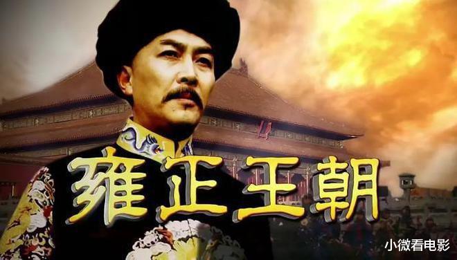 经典|近三十年无人敢翻拍的6部国产神剧,每部都是史诗级的经典之作