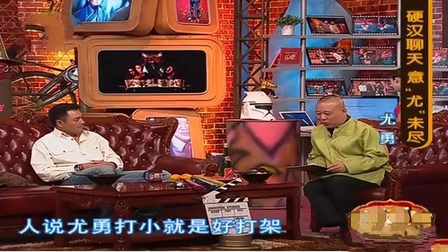 尤勇智|演员尤勇智:能娶到沈蓉全靠岳父支持,余生不会辜负她