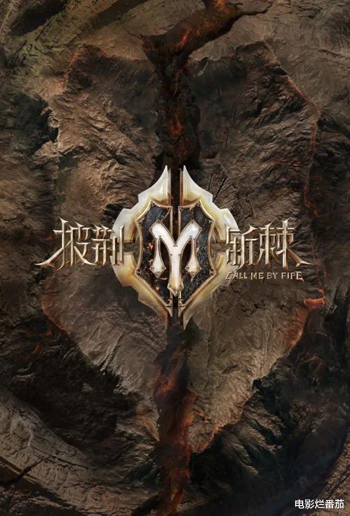 苏有朋|播放1.7亿，热度值破9900，这些“过气的哥哥”凭什么这么能打？