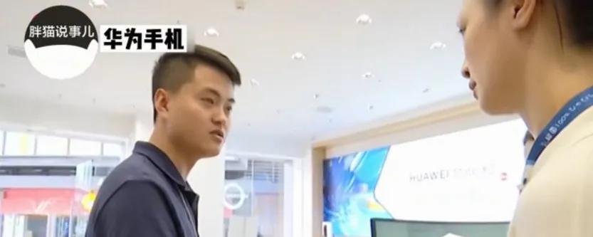 华为|女子一万八买国产手机，本想支持国货，那知用两天后傻眼了