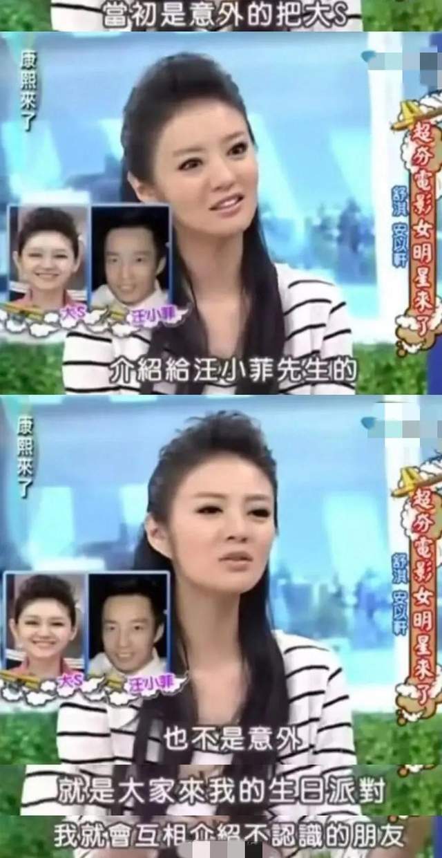 大S|认识30天领证,49天结婚,扒一扒汪小菲,突然明白了大S为何闪婚