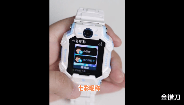 又黄又暴,赚走百亿!顶风作案的“带货王”,这次撞枪口了