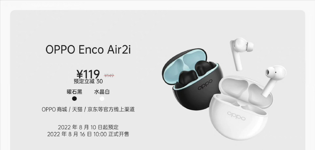 耳机|百元耳机卷起来了？配10mm超大动圈，OPPO这款新品我要赞爆