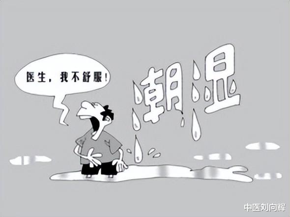 肿瘤|湿气难缠祛不掉?分享一张祛湿方,健脾益肺,从源头除湿