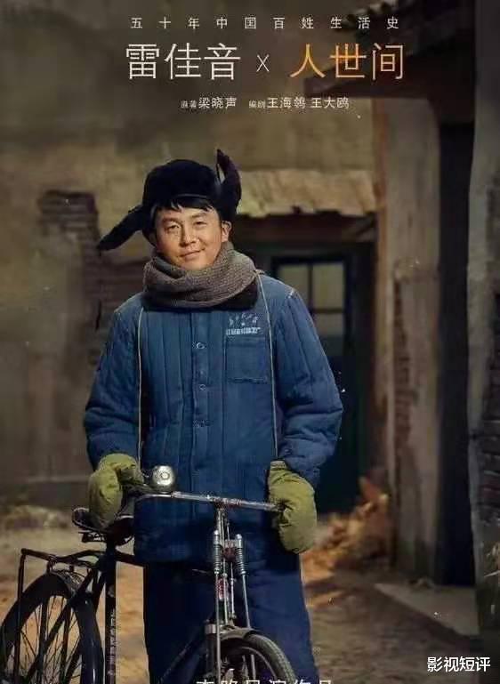 央视|春节临近，电视剧安排，央视稳定，一家淡定，两家举棋不定