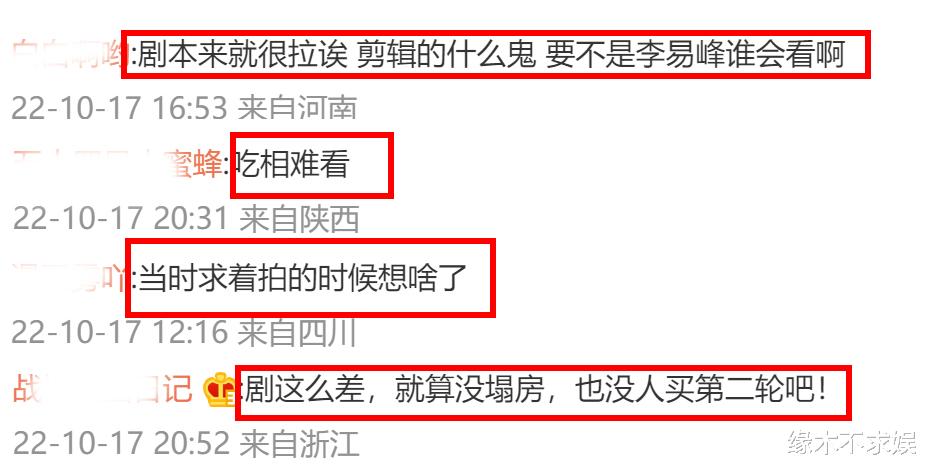 韩星|祸不单行！李易峰被告上法庭，案子于11月29日开庭