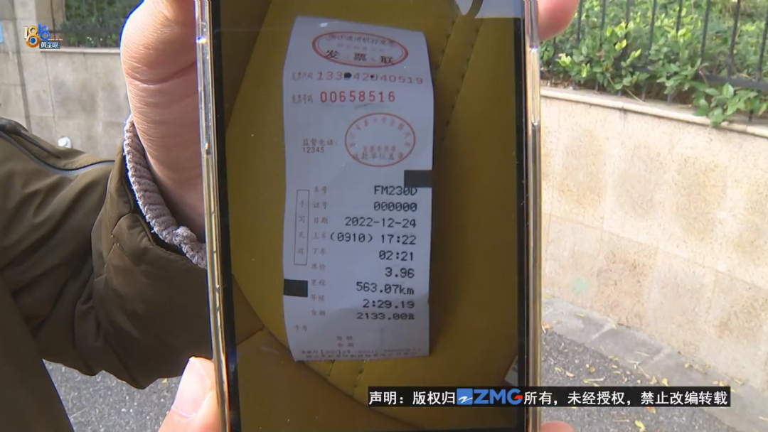连夜打车560公里，司机想谈谈“该付的钱”