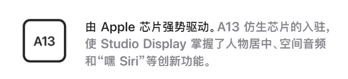 芯片|未来的苹果产品,都会用同一款芯片?