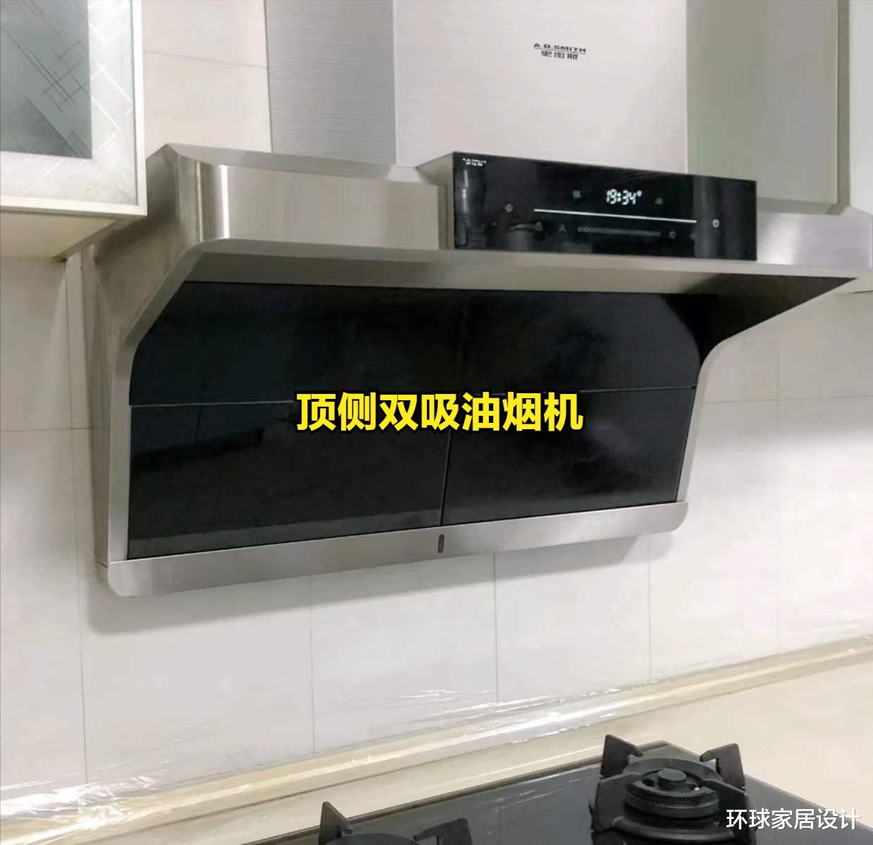 抽油烟机|顶吸油烟机好还是侧吸油烟机好，明白4个真相，不用怕选错！