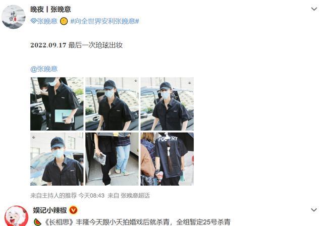 杀青|《长相思》演员陆续杀青,还剩杨紫和邓为,海报和特辑月底有吗?