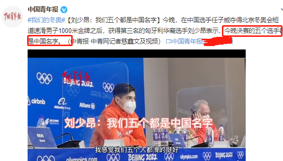 韩国队|中国队1金1银！韩国名宿怒了：韩国选手集体坐飞机回家！刘少昂发声格局大