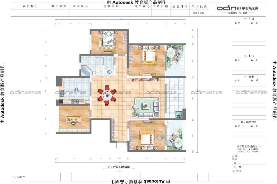 【案例】以东方美学意蕴,引领新中式风潮