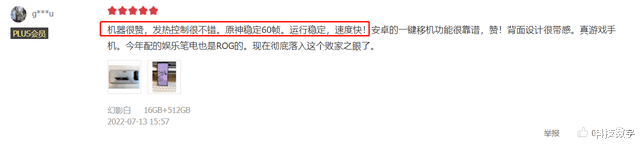 游戏手机|下半年大牌新机接连发布，不同产品定位，谁更适合游戏玩家入手？