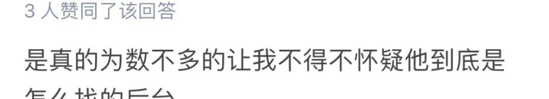 杜海涛|内娱最好命的男明星，终于“凉”了？