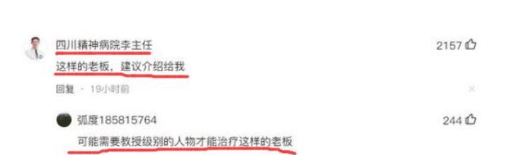 高校|实习期6个月“无薪”，招不到人的咖啡店老板：年轻人要工资干嘛