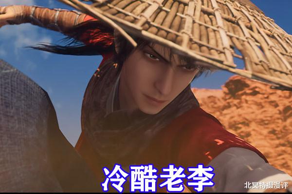 画江湖之不良人第五季|不良人第五季：冷酷老李摘下斗笠，形象杀气十足，终局幻境斩龙！