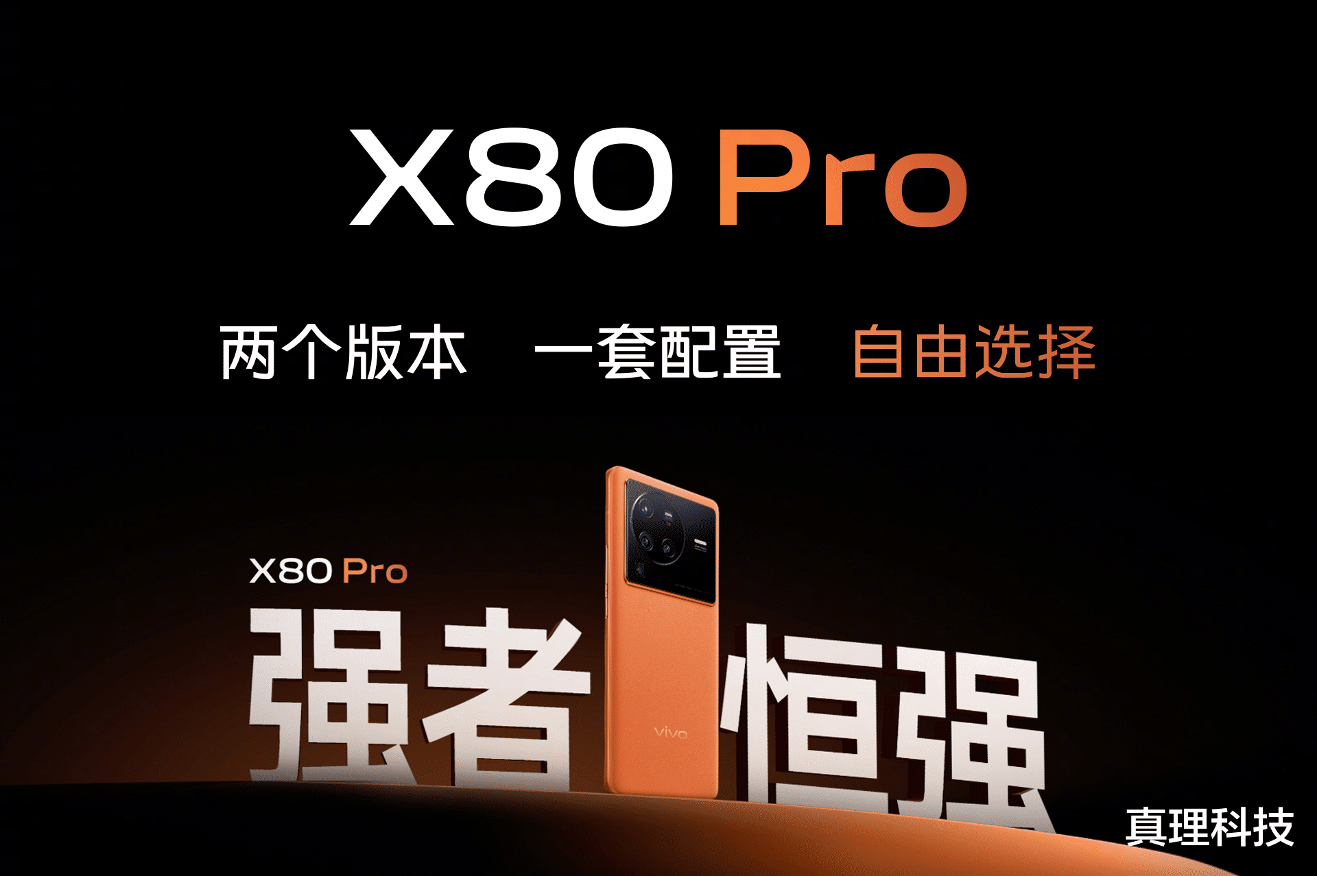 vivo x|第二季度中国高端机市场份额出炉,vivo份额达13%首夺国内第二