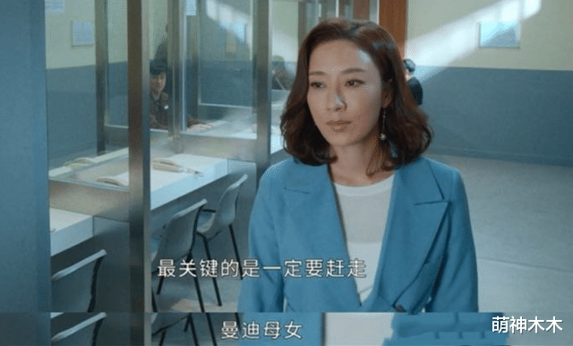 小三|港剧果真敢拍！豪门戏让小三和私生女惨死，角色影射洗米华情妇