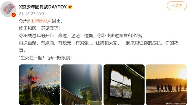 肖战|肖战新剧在江苏卫视开播,全世界的粉丝为之振奋,戚薇成最大输家