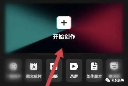 抖音|新手如何做视频号,6条干货让你快速上手