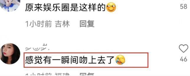 董洁|42岁董洁参加饭局,与年轻男子牵手拥抱,网友:又忘记拉窗帘