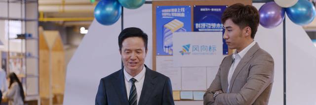 开心麻花|这部网剧,透露了开心麻花的野心