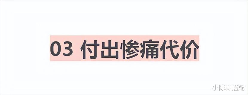 整容|“整容上瘾”的韩慧景:从眉清目秀到电扇脸,付出惨痛代价