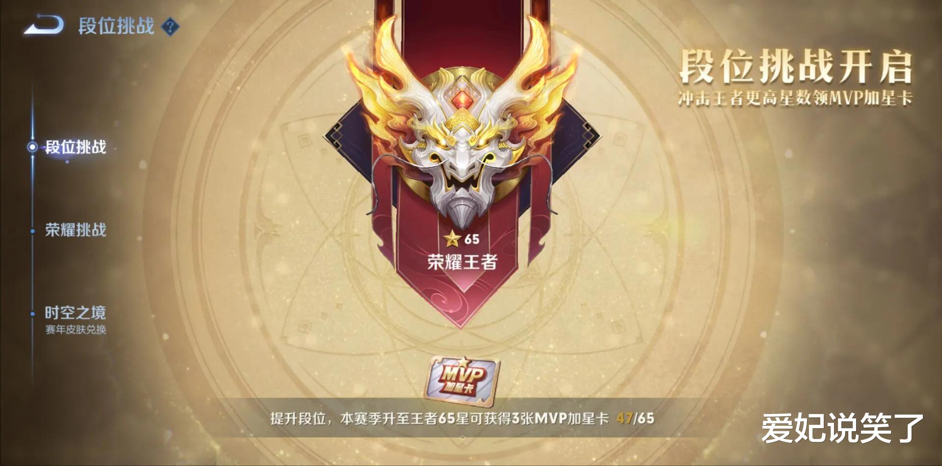 宫本武藏 王者未来两周暂停皮肤更新，不是不割韭菜，而是在酝酿大招