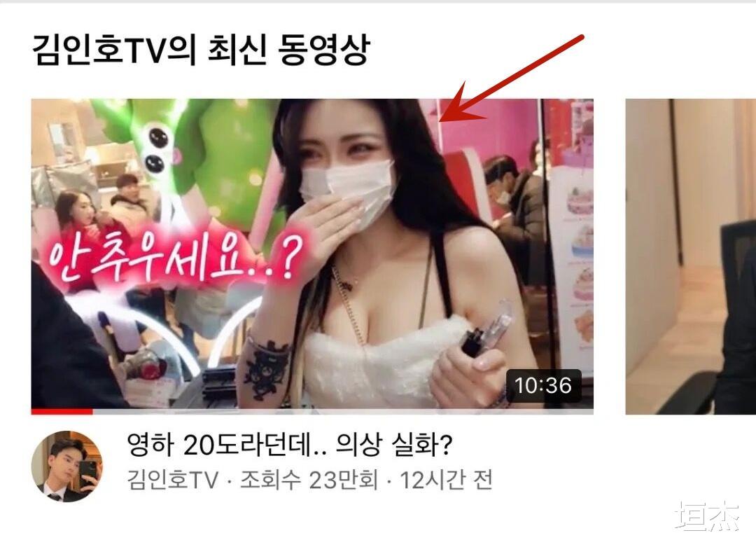 女网红回忆梨泰院被踩踏!身体悬空流鼻血,醒后被2名男性扇巴掌