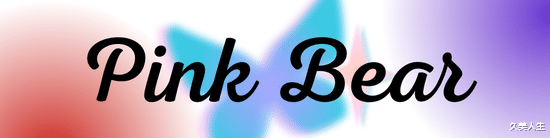 脱毛 不爱买化妆品的博主不是好博主!