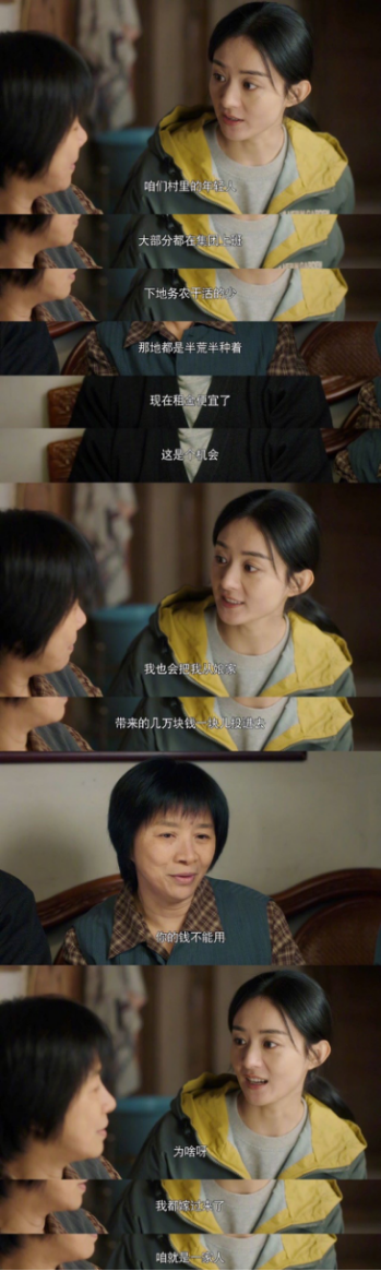 怎么“拿捏”婆婆和小姑子?来《幸福到万家》赵丽颖给我们打个样