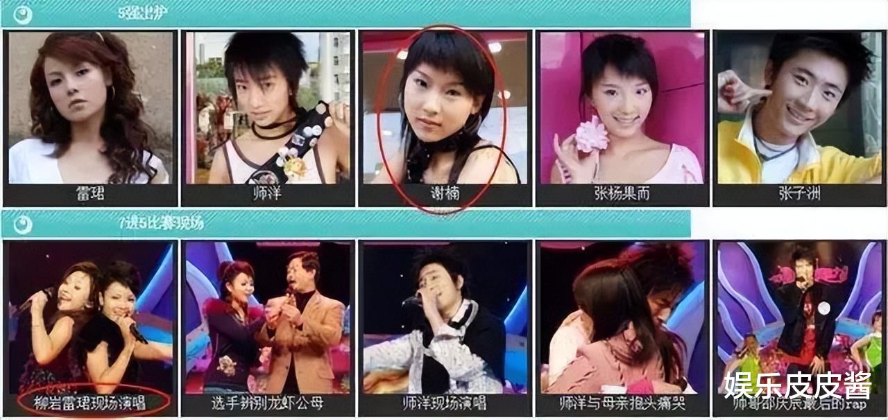 整容|“微整”成功的6位女明星：杨某身价倍增，谢某事业爱情双丰收！