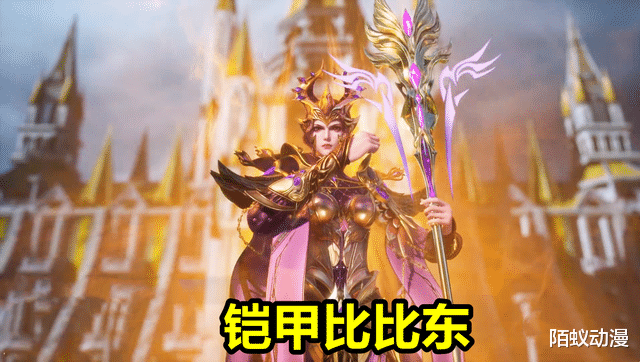 武魂|斗罗202集，黄金铠甲比比东上线，黄金胸甲抢眼，等级已突破99级